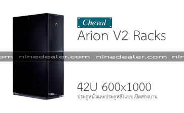 Arion V2 RACK 42U 600x1000 EX Black