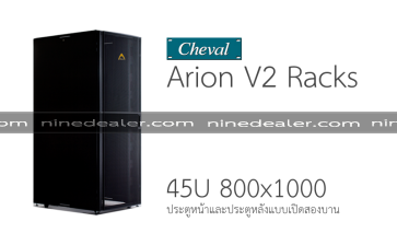 Arion V2 RACK 45U 800x1000 EX Black