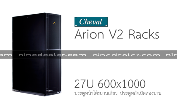 Arion V2 RACK 27U 600x1000 Black