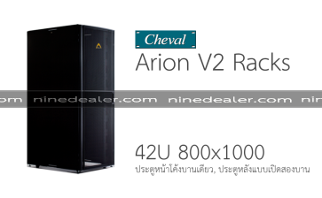 Arion V2 RACK 42U 800x1000 SD Black